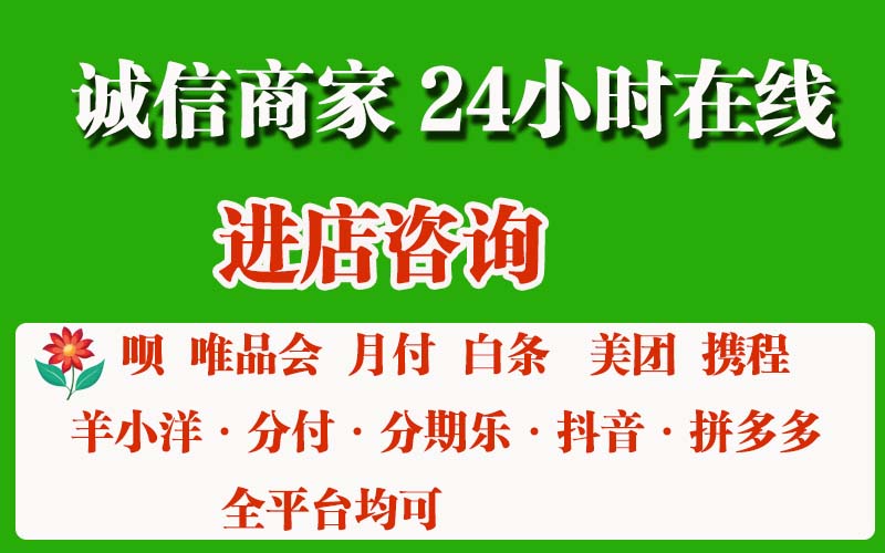 微信分付怎么套出来?实测分享最新4个提现方法及商家